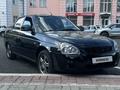 ВАЗ (Lada) Priora 2170 2014 годаүшін3 300 000 тг. в Усть-Каменогорск