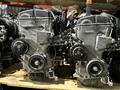 Мотор 1mz fe, 2mz, 3mz, 2az 2gr 3gr 4gr 1ZZ из Японии с минимальном за 31 313 тг. в Костанай – фото 16
