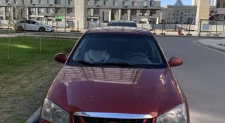 Kia Cerato 2005 года за 1 400 000 тг. в Астана