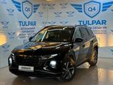 Hyundai Tucson 2022 годаүшін16 100 000 тг. в Алматы