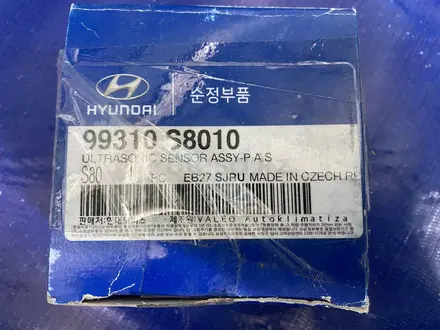 Датчик парковки для Hyundai Palisade за 49 500 тг. в Костанай