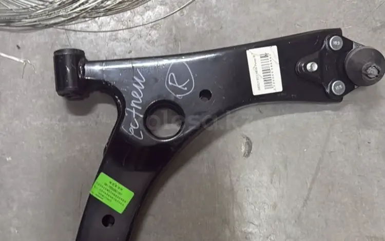 Рычаг за 50 000 тг. в Алматы