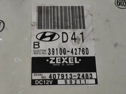 Блок управления за 120 000 тг. в Костанай – фото 3