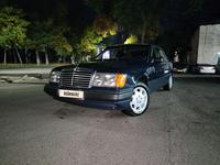 Mercedes-Benz E 260 1992 годаүшін1 800 000 тг. в Алматы