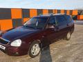 ВАЗ (Lada) Priora 2171 2013 годаүшін2 500 000 тг. в Уральск – фото 2