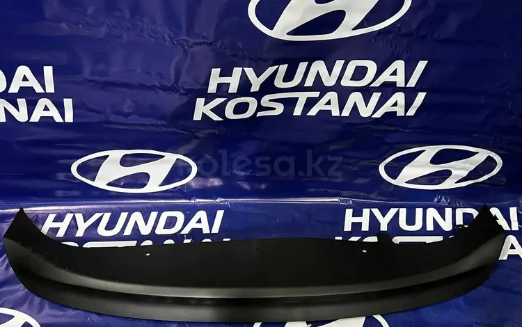 Накладка бампера заднего Hyundai Elantra AD/AD FL за 13 368 тг. в Костанай