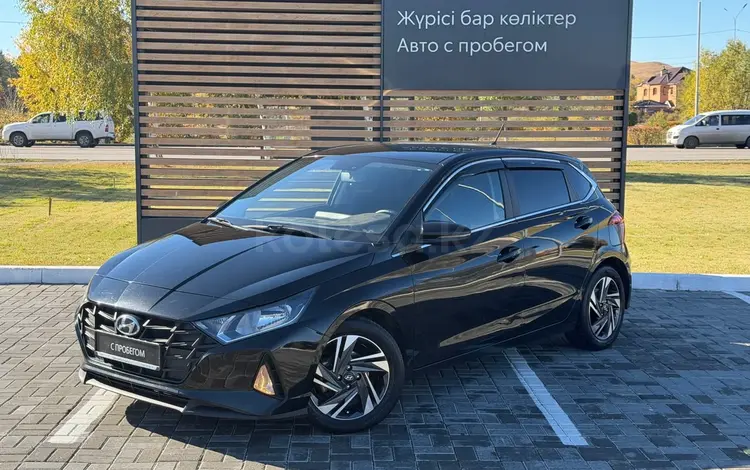 Hyundai i20 2023 года за 6 350 000 тг. в Кокшетау