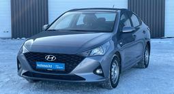 Hyundai Accent 2020 года за 7 700 000 тг. в Астана