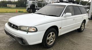 Subaru Legacy 1995 годаүшін10 000 тг. в Алматы