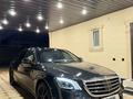 Mercedes-Benz S 500 2014 года за 26 000 000 тг. в Алматы – фото 3