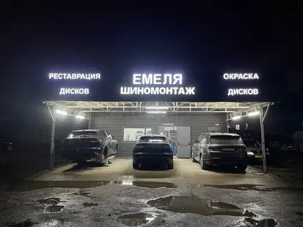 Ремонт дисков, любое восстановление, сварка аргон, прокат в Алматы – фото 4