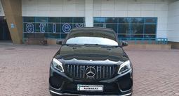 Mercedes-Benz GLE Coupe 400 2017 годаүшін26 000 000 тг. в Алматы