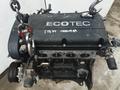 AUTO KRAFT Двигатель F18D4 на Шевроле Круз 1.8 2006 за 450 000 тг. в Астана – фото 4