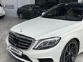 Mercedes-Benz S 500 2014 года за 27 000 000 тг. в Алматы