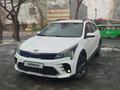 Kia Rio X-Line 2021 годаfor8 700 000 тг. в Алматы