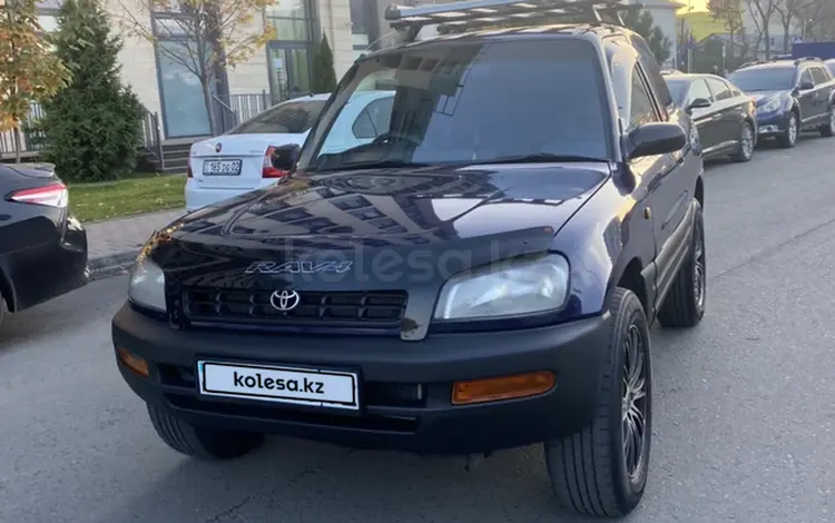 Toyota RAV4 1996 года за 2 650 000 тг. в Алматы