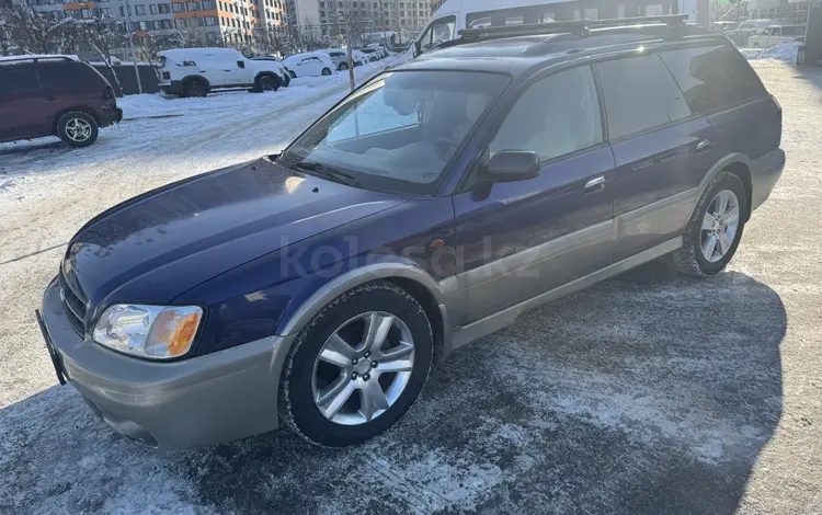 Subaru Outback 1998 годаүшін2 850 000 тг. в Алматы