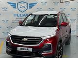 Chevrolet Captiva 2022 года за 11 300 000 тг. в Алматы