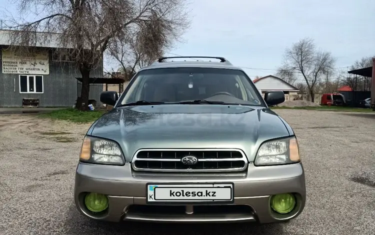 Subaru Outback 2003 года за 4 200 000 тг. в Алматы