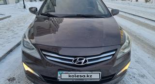 Hyundai Accent 2014 года за 4 800 000 тг. в Астана