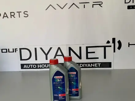 Оригинальное масло в редуктор перед, зад LI за 1 000 тг. в Караганда – фото 3