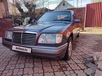 Mercedes-Benz E 300 1992 года за 2 200 000 тг. в Алматы