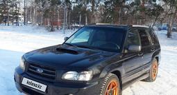 Subaru Forester 2003 года за 5 300 000 тг. в Усть-Каменогорск – фото 2