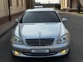 Mercedes-Benz S 500 2006 года за 6 500 000 тг. в Алматы – фото 14