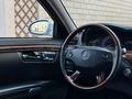 Mercedes-Benz S 500 2006 года за 6 500 000 тг. в Алматы – фото 18