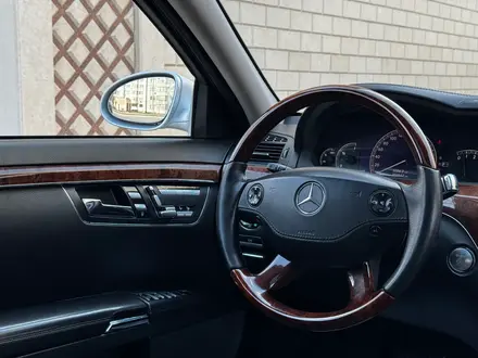 Mercedes-Benz S 500 2006 года за 6 500 000 тг. в Алматы – фото 18