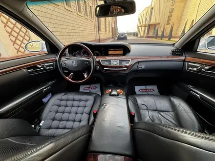 Mercedes-Benz S 500 2006 года за 6 500 000 тг. в Алматы – фото 25