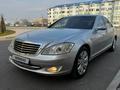 Mercedes-Benz S 500 2006 года за 6 500 000 тг. в Алматы – фото 27