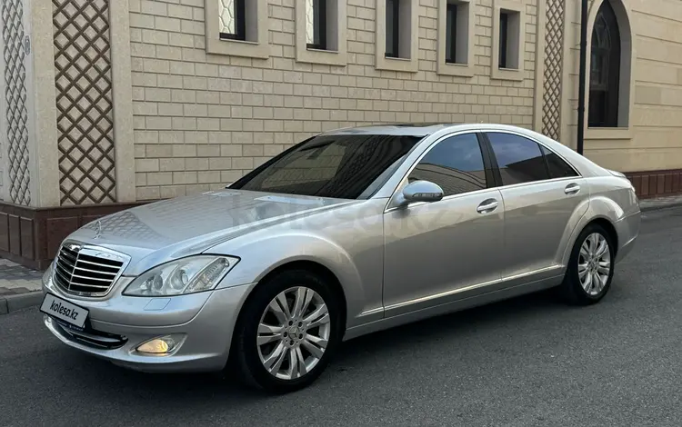 Mercedes-Benz S 500 2006 года за 6 500 000 тг. в Алматы