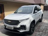 Chevrolet Captiva 2023 года за 11 500 000 тг. в Алматы