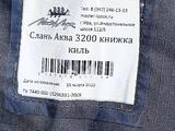 Аква 3.200 СКК… за 140 000 тг. в Павлодар – фото 3