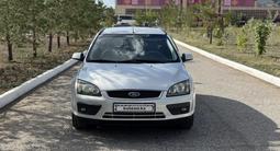 Ford Focus 2006 года за 2 450 000 тг. в Караганда