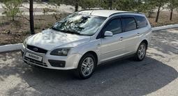 Ford Focus 2006 года за 2 450 000 тг. в Караганда – фото 2