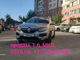Renault Sandero 2015 годаүшін3 900 000 тг. в Алматы