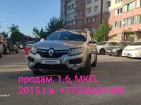 Renault Sandero 2015 года за 3 900 000 тг. в Алматы