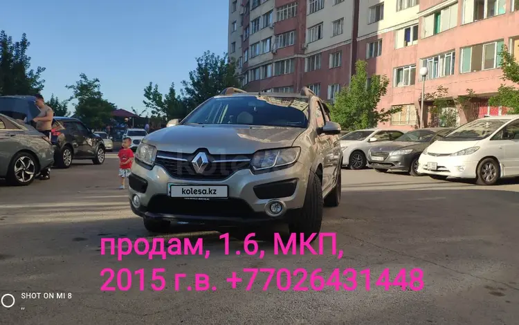 Renault Sandero 2015 годаүшін3 900 000 тг. в Алматы