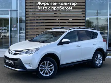 Toyota RAV4 2013 года за 9 600 000 тг. в Уральск