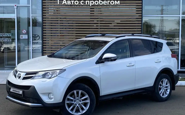 Toyota RAV4 2013 года за 9 600 000 тг. в Уральск