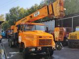 КрАЗ  КТА 25 2020 годаүшін22 900 000 тг. в Алматы