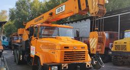 КрАЗ  КТА 25 2020 годаүшін22 900 000 тг. в Алматы