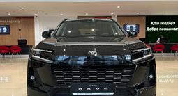 Toyota RAV4 Prestige 2026 годаүшін20 990 000 тг. в Астана – фото 2