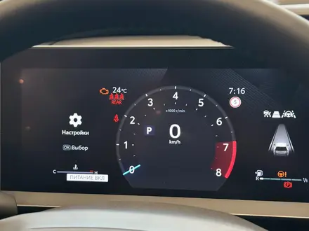 Toyota RAV4 Prestige 2026 года за 20 990 000 тг. в Астана – фото 17