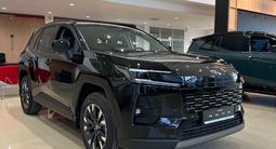 Toyota RAV4 Prestige 2026 годаүшін20 990 000 тг. в Астана – фото 3