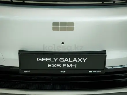 Geely Galaxy EX5 EM-i Pro 2026 года за 12 099 000 тг. в Шымкент – фото 5