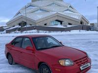 Hyundai Accent 2003 годаүшін1 800 000 тг. в Астана