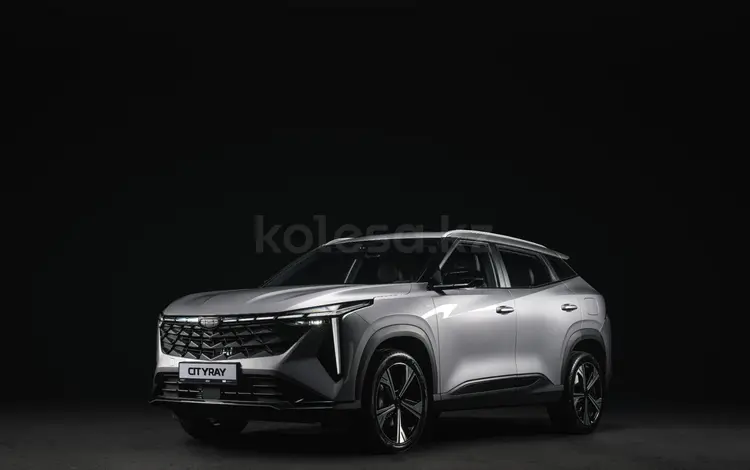 Geely Galaxy Cityray GC 2025 годаүшін8 990 000 тг. в Кызылорда